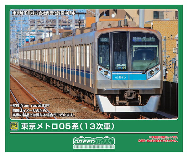 楽天市場】05系東西線の通販