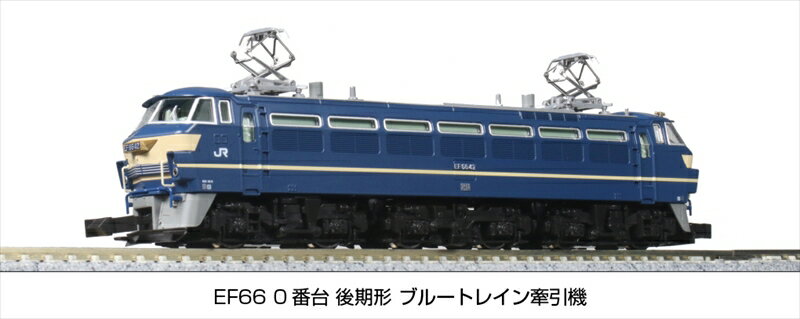 Rakuten - KATO EF66 0番台 後期形 ブルートレイン牽引機 Nゲージ 鉄道模型 3090-3