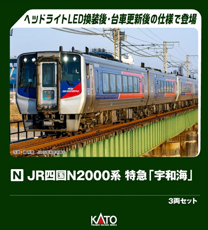 ゆ*う様 [訳あり・レア品]少し昔の東海地方Nゲージまとめ売り 4949727701868_c0.jpg