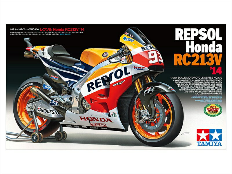 楽天市場】レプソル ホンダ rc211v 06の通販