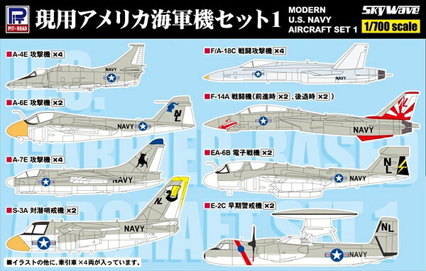 ・1/700スケールプラモデルセット内容・A-4E 攻撃機（全長：約18mm）×4・A-6E 攻撃機（全長：約23mm）×2・A-7E 攻撃機（全長：約20mm）×4・EA-6B 電子戦機（全長：約26mm）×2・S-3A 対潜哨戒機（全長：約23mm）×2・E-2C 早期警戒機（全長：約25mm）×2・F/A-18C 戦闘攻撃機（全長：約24mm）×4・F-14A 戦闘機【翼前進時・後退時】（全長：約27mm）×各2・牽引車（全長：約7mm）×4メーカー名：ピットロードスケール：1/700形態：模型用グッズメーカー型番：S48▼商品登録日：2026年06月06日