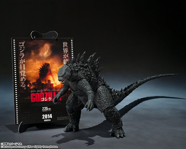 楽天市場】ゴジラ2014 ムートー（フィギュア｜コレクション）：ホビー