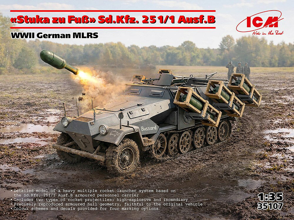 楽天市場】sd．kfz 251／1 bの通販