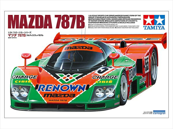 製品画像：24位