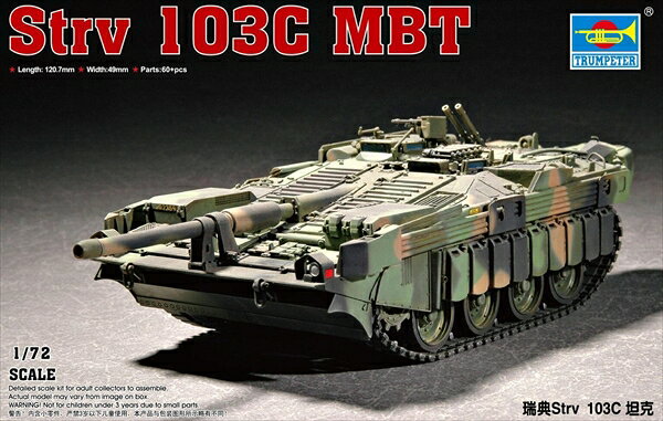 メーカー名：トランペッタースケール：1/72形態：スケールモデルメーカー型番：T07298▼商品登録日：2026年08月22日