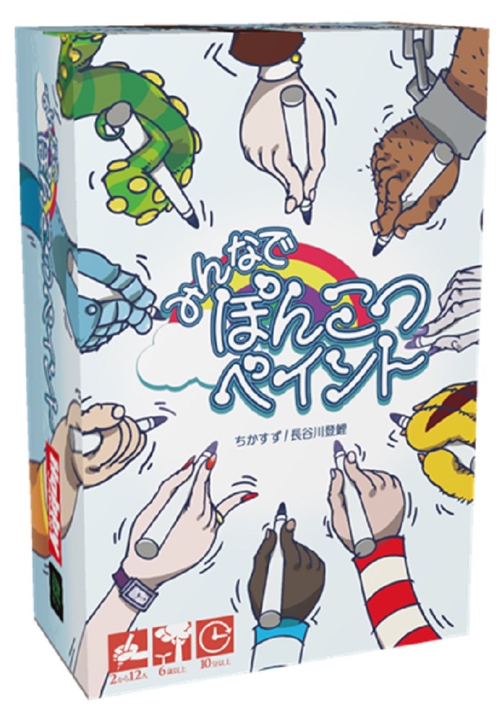 【子供会 景品 おもちゃ 玩具 ゲーム プレゼント パーティー】 完全制覇サバイバルゲーム3