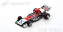 スパーク 1/43 イソ FX3B No.20 1973 F1 南アフリカGP J.プレトリウス 完成品ミニカー S1813