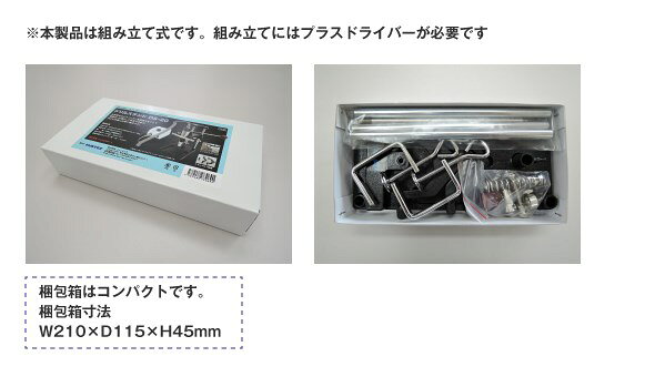 ポストホビーWEBSHOPのファンテック ドリルスタンド 模型用グッズ DS-20｜アングル2