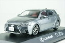 ミニカー 京商 KS03656GR2 1/43 レクサス CT200h F Sport マーキュリーグレーマイカ