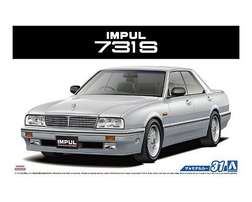 アオシマ 1/24 インパル 731S '89 スケールプラモデル ザ・モデルカー No.31