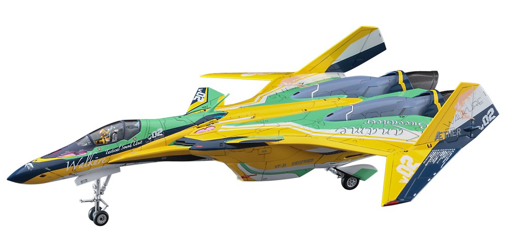 ハセガワ 1/72 VF‐31F ジークフリード 