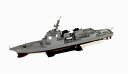 ピットロード 1/700 スカイウェーブシリーズ 海上自衛隊 イージス護衛艦 DDG-177 あたご 新装備付き スケールプラモデル J55SP