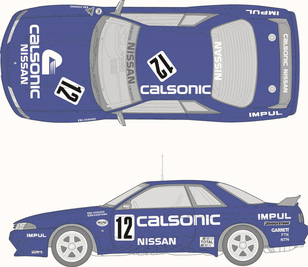 フジミ 1/12 AXES3 スカイラインGT-R Gr.A カルソニック’92(BNR32) スケールモデル AXES-3