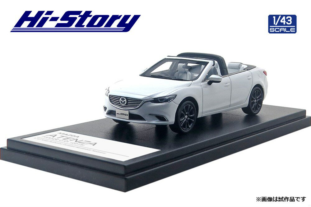 ハイストーリー 1/43 マツダ アテンザ パレードカー 2015 スノーフレイクホワイトパールマイカ 完成品ミニカー HS248WH