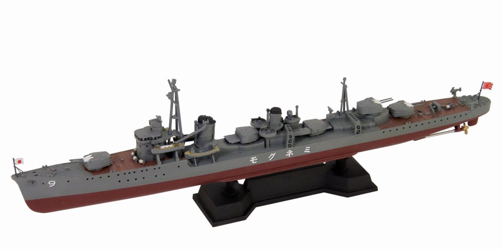 ピットロード 1/700 スカイウェーブシリーズ 日本海軍 朝潮型駆逐艦 峯雲 スケールモデル SPW72