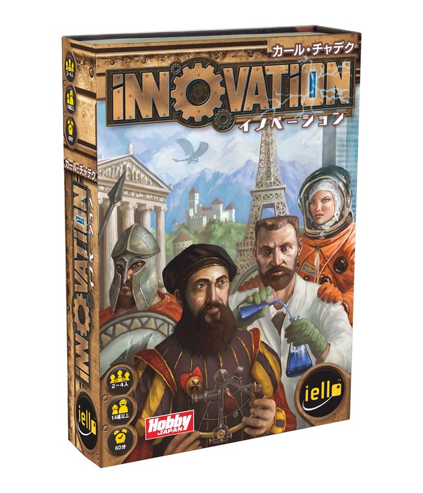 人類の文明の発展は数々の技術革新——“イノベーション”の積み重ねプレイヤーはそれぞれ自分の文明を、10の時代に分かれた技術革新カードを駆使して発展させていきます。ゲームの目的は、時代や文明分野を規程の回数だけ「時代」や文化の「分野」を「制覇...