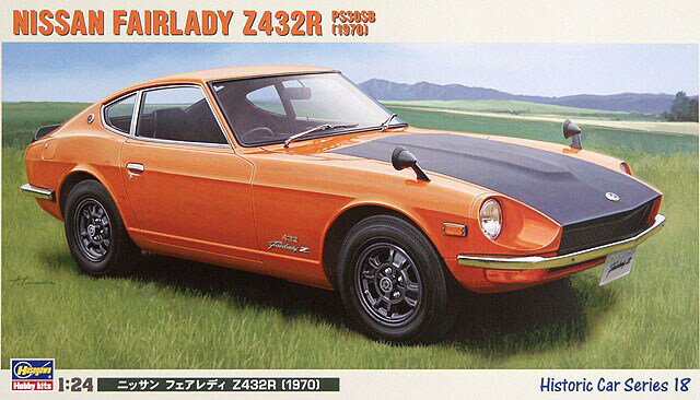 ハセガワ 1/24 ニッサン フェアレディ Z432R “1970” スケールモデル HC18
