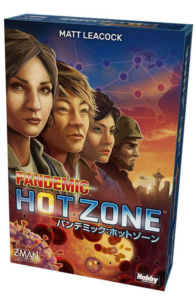 ホビージャパン パンデミック ホットゾーン 日本語版 ボードゲーム 4981932025254のサムネイル