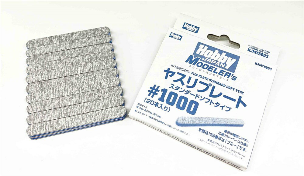 �ۥӡ�����ѥ� HJ��ǥ顼���䥹��ץ졼�� ����������ɥ��եȥ����ע�1000(20������) �Ϸ��ѥ��å� HJMYS003�ں߸��ʡ�