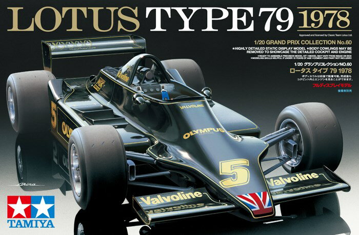 楽天市場】f1 プラモデルの通販 楽天市場】f1 プラモデルの通販
