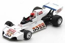 スパーク 1/43 ブラバム BT44B No.33 1976 F1 スウェーデンGP プラクティス走行 J.Nelleman 完成品ミニカー S7095