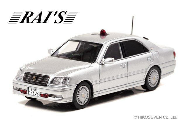 Rakuten - レイズ 1/43 トヨタ クラウン JZS175 2004 警視庁交通部交通機動隊車両 覆面 シルバー 完成品ミニカー H7430408