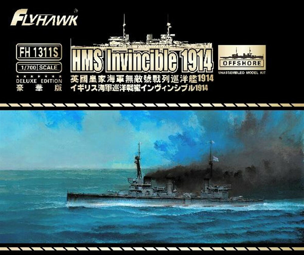 Battleship - フライホーク 1/700 イギリス海軍 巡洋戦艦 インヴィンシブル 1914 豪華版 スケールモデル FLYFH1311S