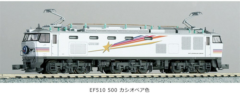 KATO Nゲージ EF510 500 カシオペア色 鉄道模型 3065-2