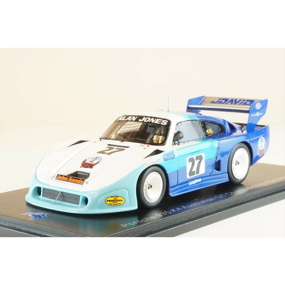Rakuten - スパーク 1/43 ポルシェ 935 K4 No.27 オーストラリア GTチャンピオンシップ アデレード 1983 A.ジョーンズ 完成品ミニカー AS051
