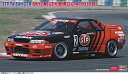 nZK 1/24 STP ^CT GT-R(XJCCGT-R[BNR32 Gr.Adl]1993 JTC) XP[f HC41