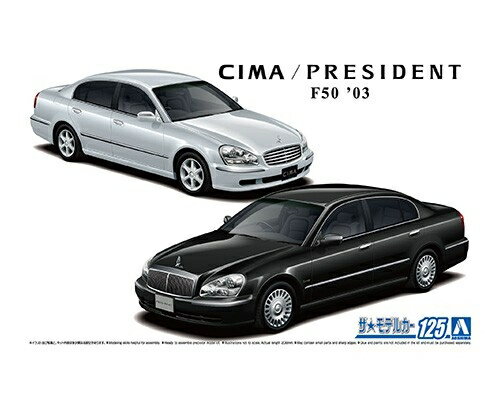  1/24 ǥ륫 No.125 ˥å F50 /ץ쥸ǥ '03 ǥ 4905083061428