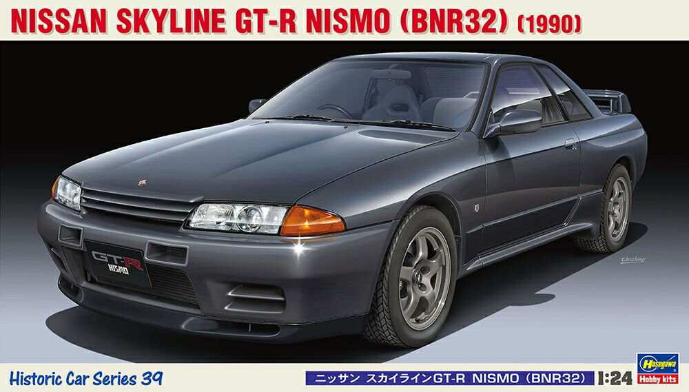 ハセガワ 1/24 ニッサン スカイラインGT-R NISMO(BNR32) スケールモデル HC39