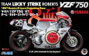 フジミ 1/12 ヤマハ YZF750’87チーム ラッキーストライク ロバーツ スケールモデル BIKE6