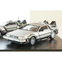 ビテス 1/43 デロリアン DMC-12 バック・トゥ・ザ・フューチャー Part II 完成品ミニカー 24010