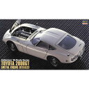 ハセガワ 1/24 トヨタ 2000GT スーパーディテール メタル部品他入り スケールモデル CH47