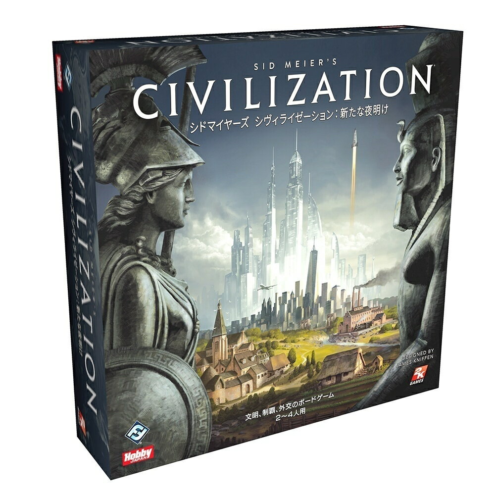 ホビージャパン シドマイヤーズ シヴィライゼーション：新たな夜明け アナログゲーム 4981932023991t【倉庫取寄せ】のサムネイル