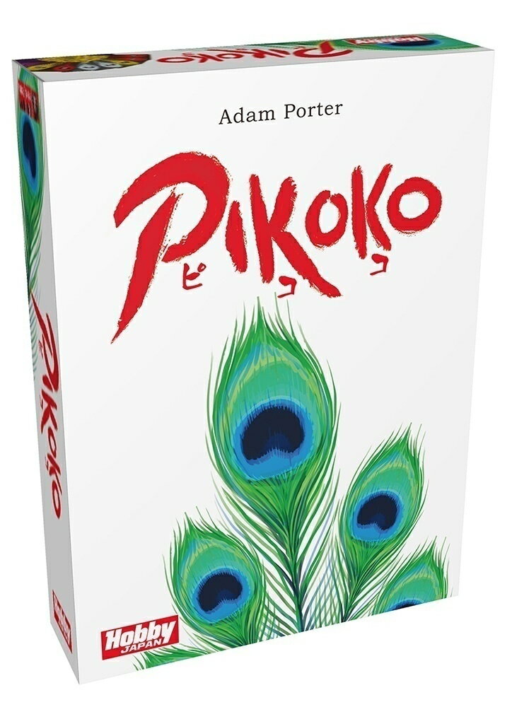 ホビージャパン ピココ アナログゲーム 4981932024080t【倉庫取寄せ】