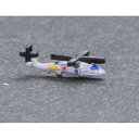 フジミ 1/3000 集める軍艦シリーズNo.34 EX-1 海上自衛隊1護衛隊群(1998年)特別仕様(艦載ヘリ付き) スケールモデル 49687284016...