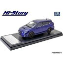 ハイストーリー 1/43 スバル レヴォーグ スポーツスタイルアクセサリー 2020 ラピスブルー・パール 完成品ミニカー HS331BL