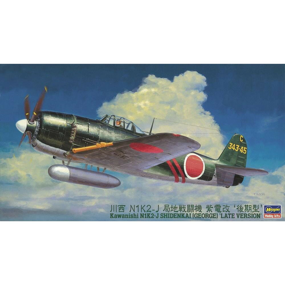 Rakuten - ハセガワ 1/48 川西 N1K2-J 局地戦闘機 紫電改 “後期型” スケールモデル JT74