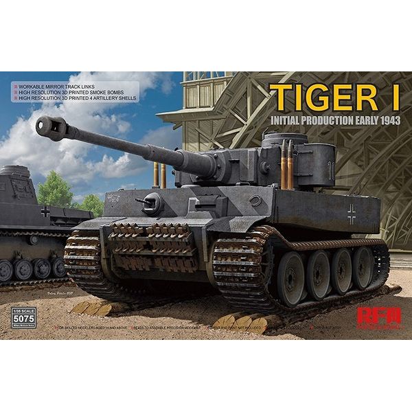 楽天市場】タイガーi 重戦車 極初期型の通販 楽天市場】タイガーi 重戦車 極初期型の通販