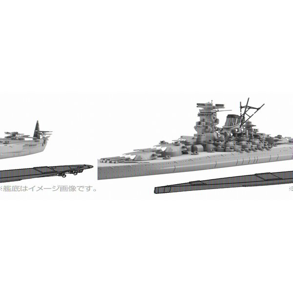 フジミ 1/700 帝国海軍シリーズNo.1 日本海軍戦艦 大和 フルハルモデル スケールモデル FH-1