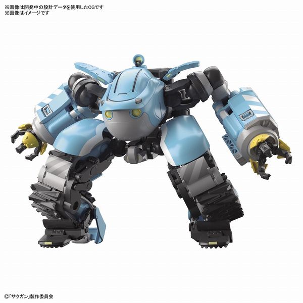 バンダイ HGビッグトニー(ガガンバー・メメンプー機) 「サクガン」より キャラクタープラモデル 5062013