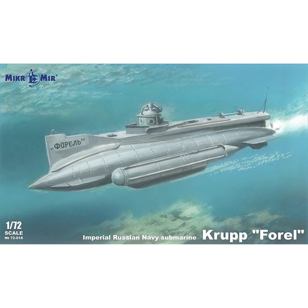 ミクロミル 1/72 帝国ロシア海軍 潜水艦 フォレル スケールモデル MKR72-018