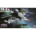 ハセガワ 1/72 VE-1 エリントシーカー(早期警戒機) 「超時空要塞マクロス 愛・おぼえていますか」より キャラクタープラモデル 8