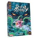 ホビージャパン ひっつきクトゥルフ 日本語版 アナログゲーム 4981932025728t【倉庫取寄せ】