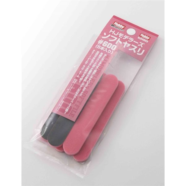 番手が確認しやすい芯材カラーベース仕様＆空研ぎ/水研ぎが可能な万能ヤスリツールが登場!!プロモデラーの意見を反映して誕生した「HJモデラーズソフトヤスリ」はプラスチックモデルのゲート痕の処理や、表面整形に活躍するヤスリがけツールの決定版アイ...