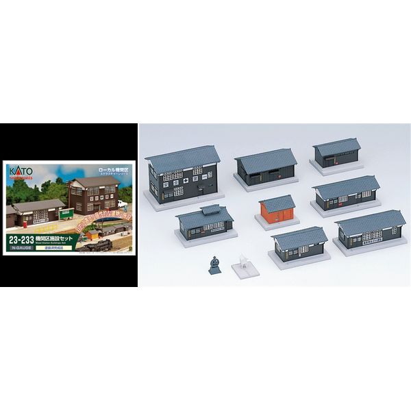 KATO Nゲージ 機関区施設セット (完成品) 鉄道模型パーツ 23-233