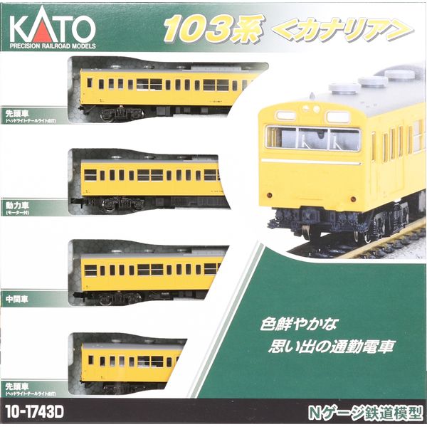 KATO Nゲージ 103系(カナリア) 4両セット 鉄道模型 10-1743D