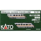 KATO Nゲージ キハ122系 姫新線 2両セット 鉄道模型 10-1511